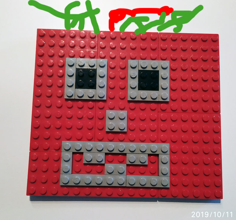 roter Kopf oder Kürbis aus Lego